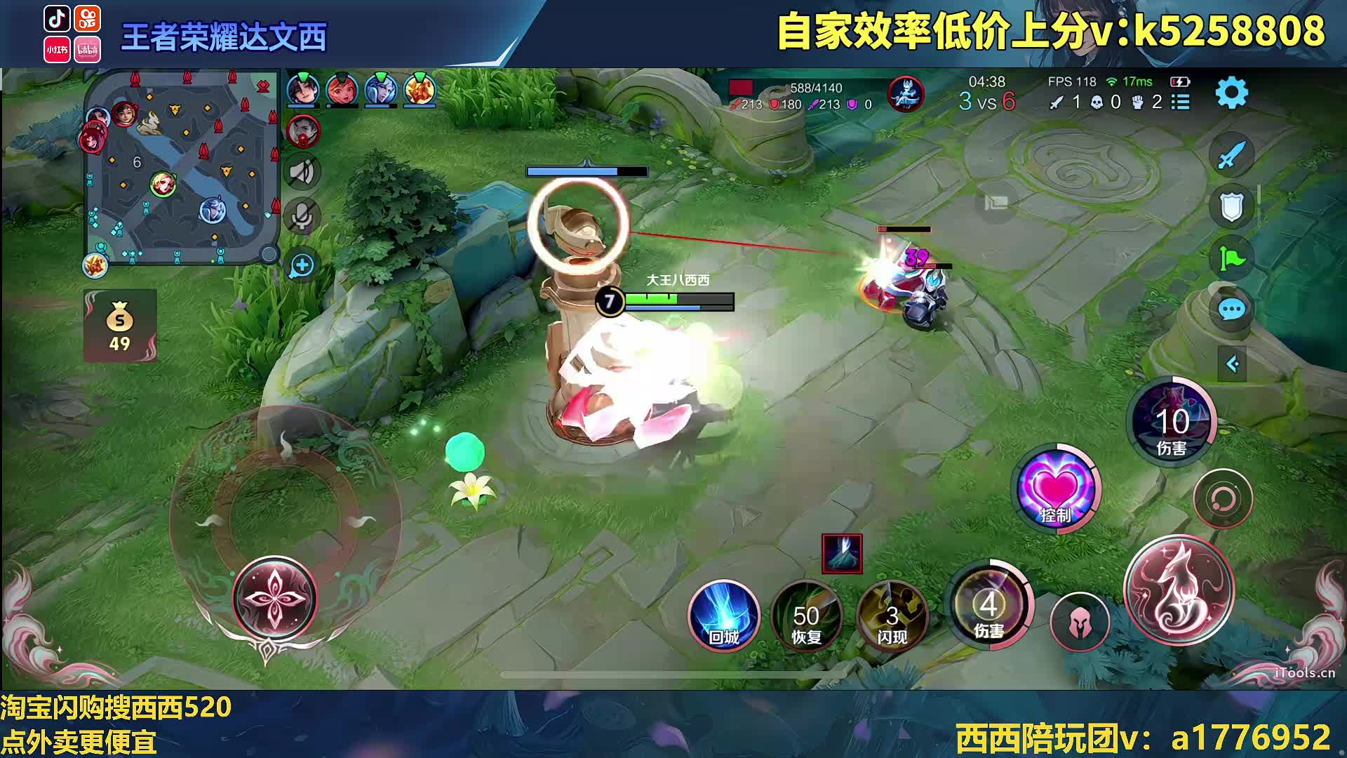 【五倍亲密度】2000分小甜甜冲百星