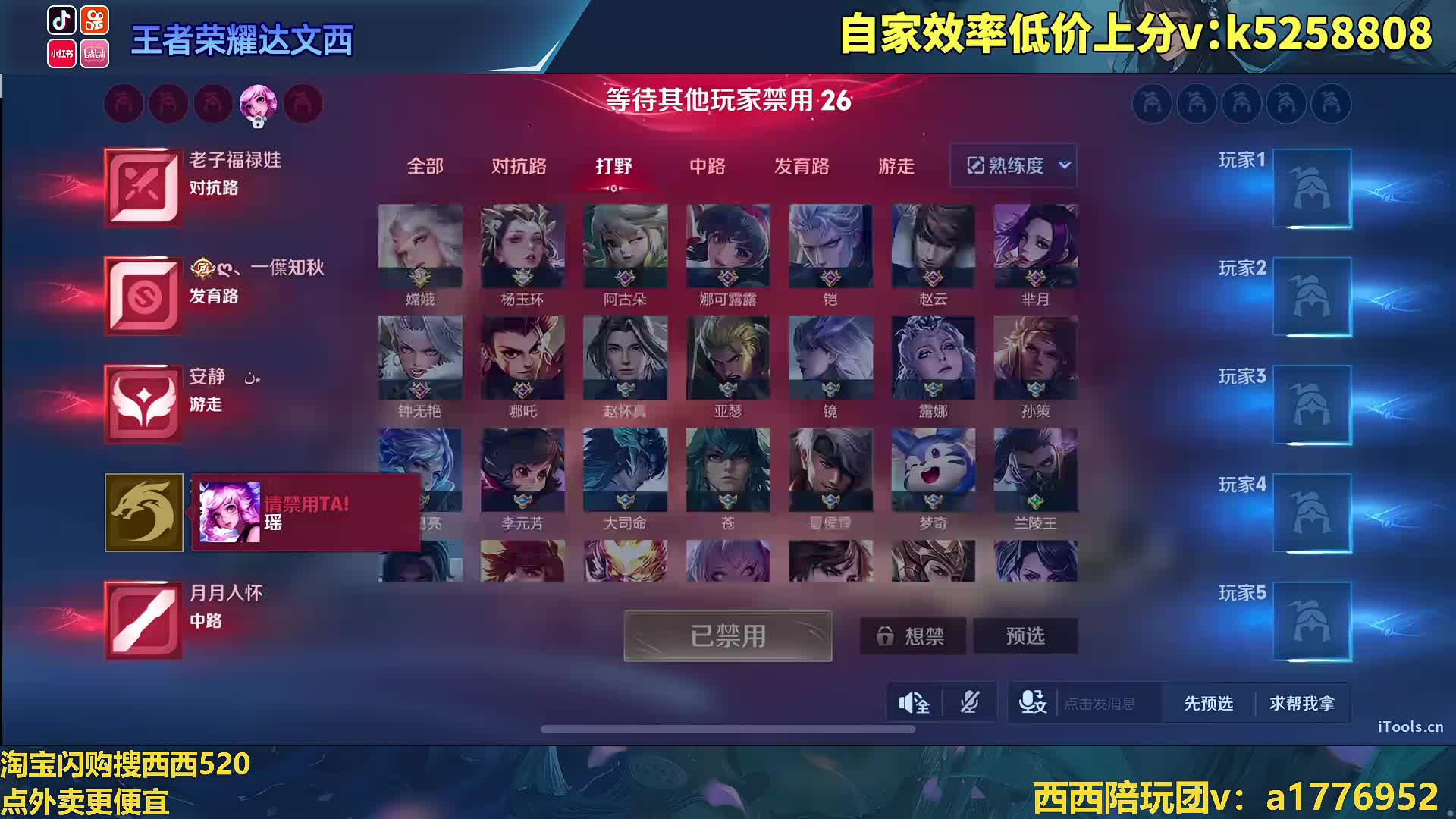 【五倍亲密度】2000分小甜甜冲百星