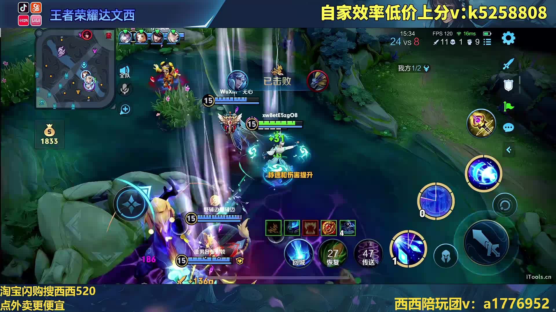 【五倍亲密度】2000分小甜甜冲百星