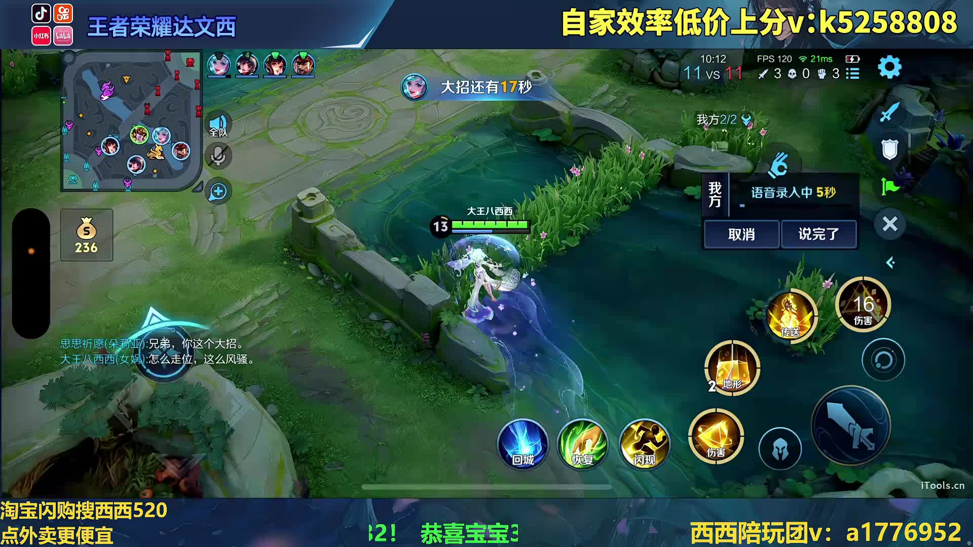 2000分小甜甜冲百星