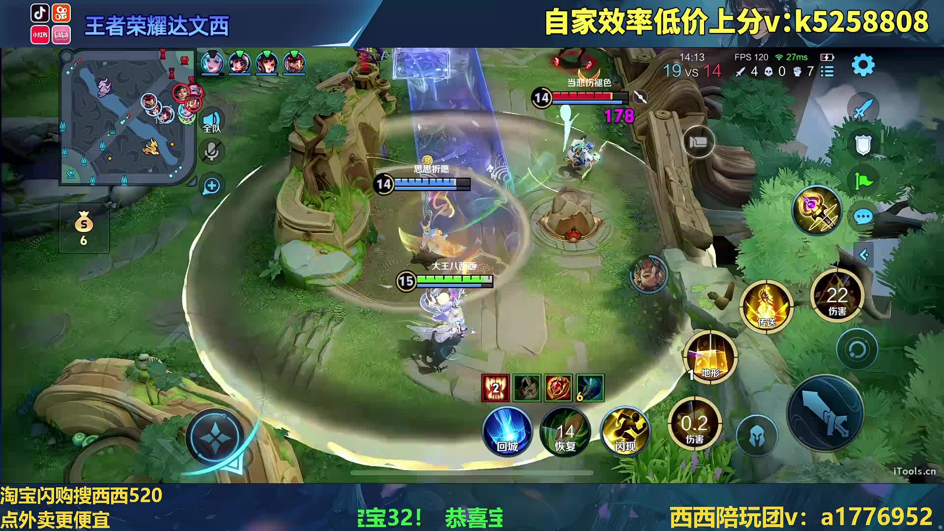 2000分小甜甜冲百星