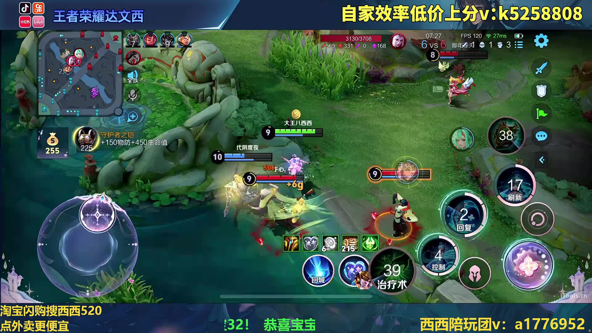 2000分小甜甜冲百星