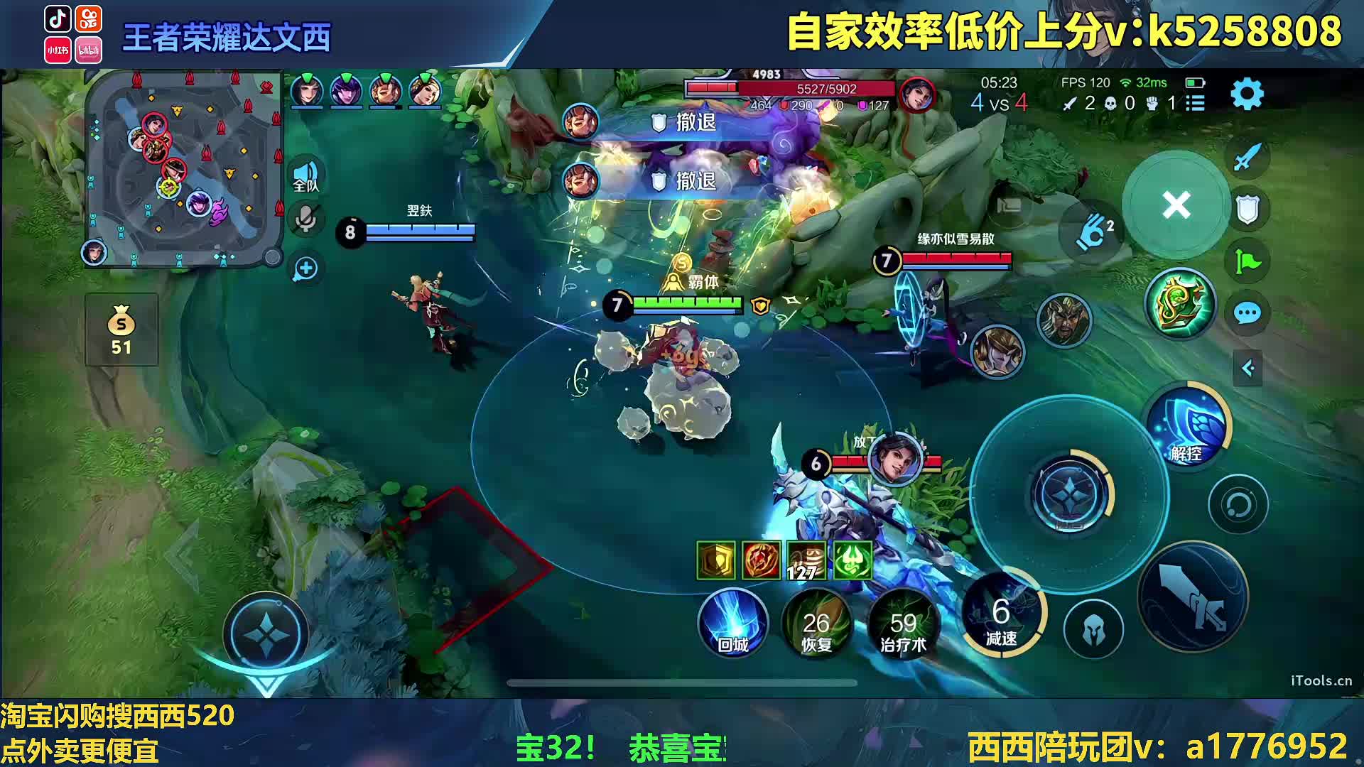 2000分小甜甜冲百星