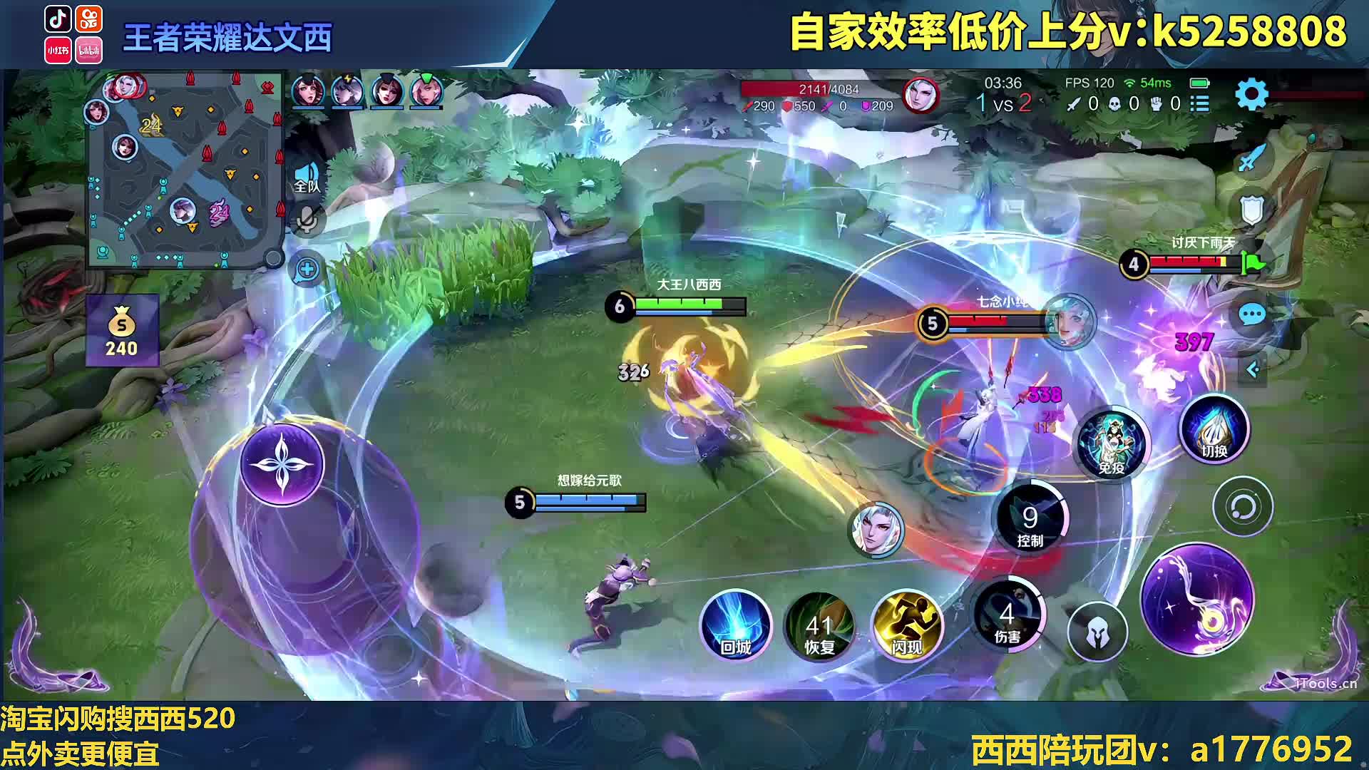 2000分小甜甜冲百星