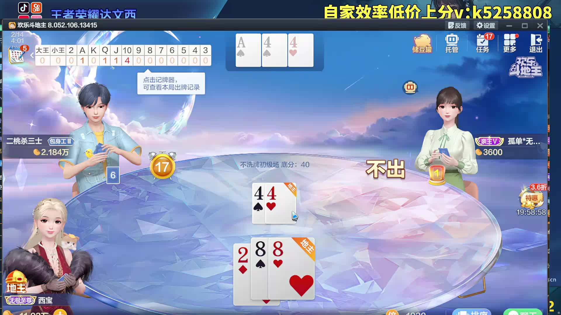 甜美小可爱冲第二个百星！