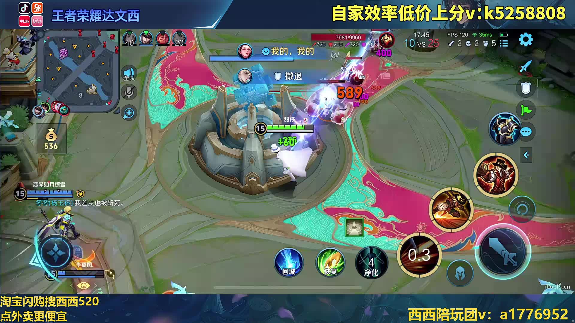 甜美小可爱冲第二个百星！