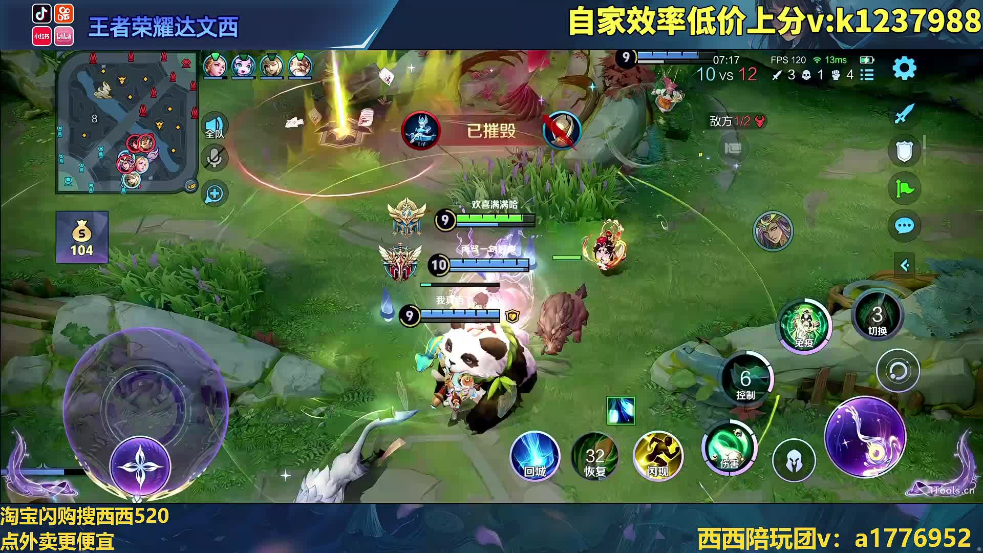 可爱小甜甜冲2300！