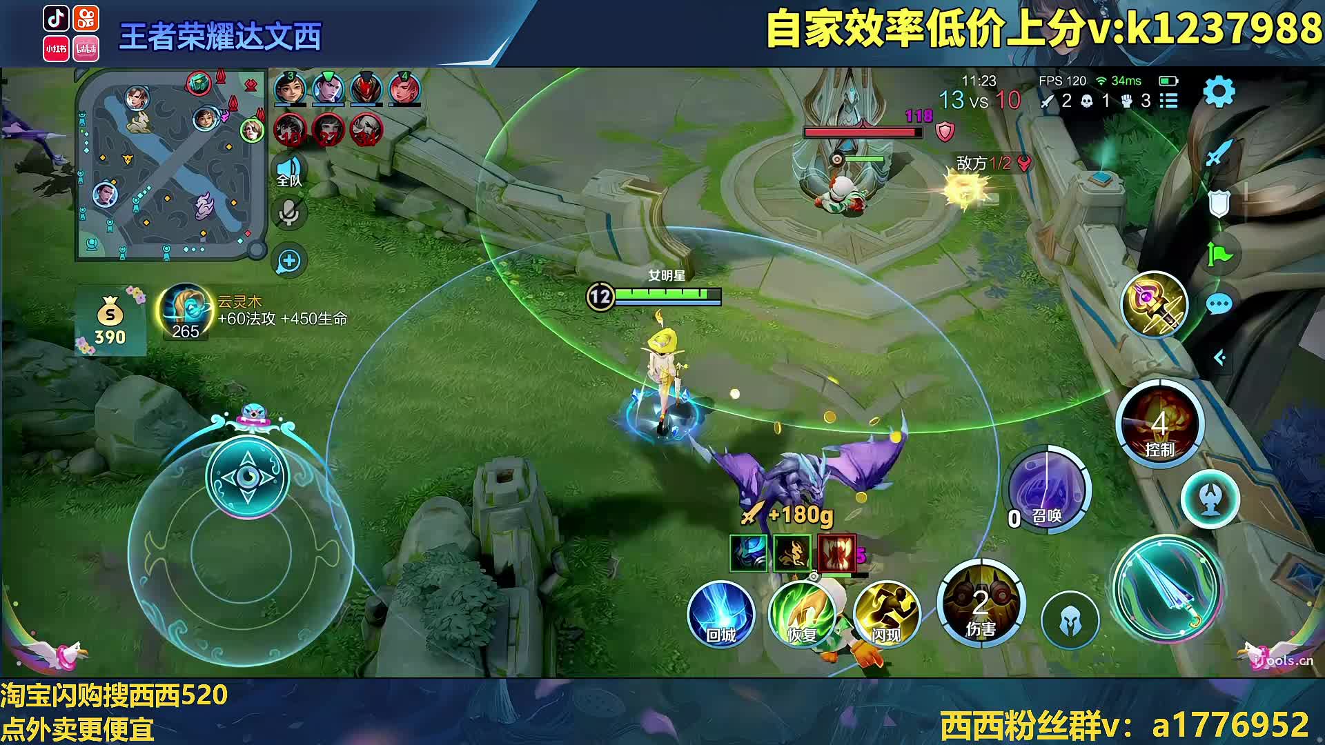 性感技术御姐冲第四个百星