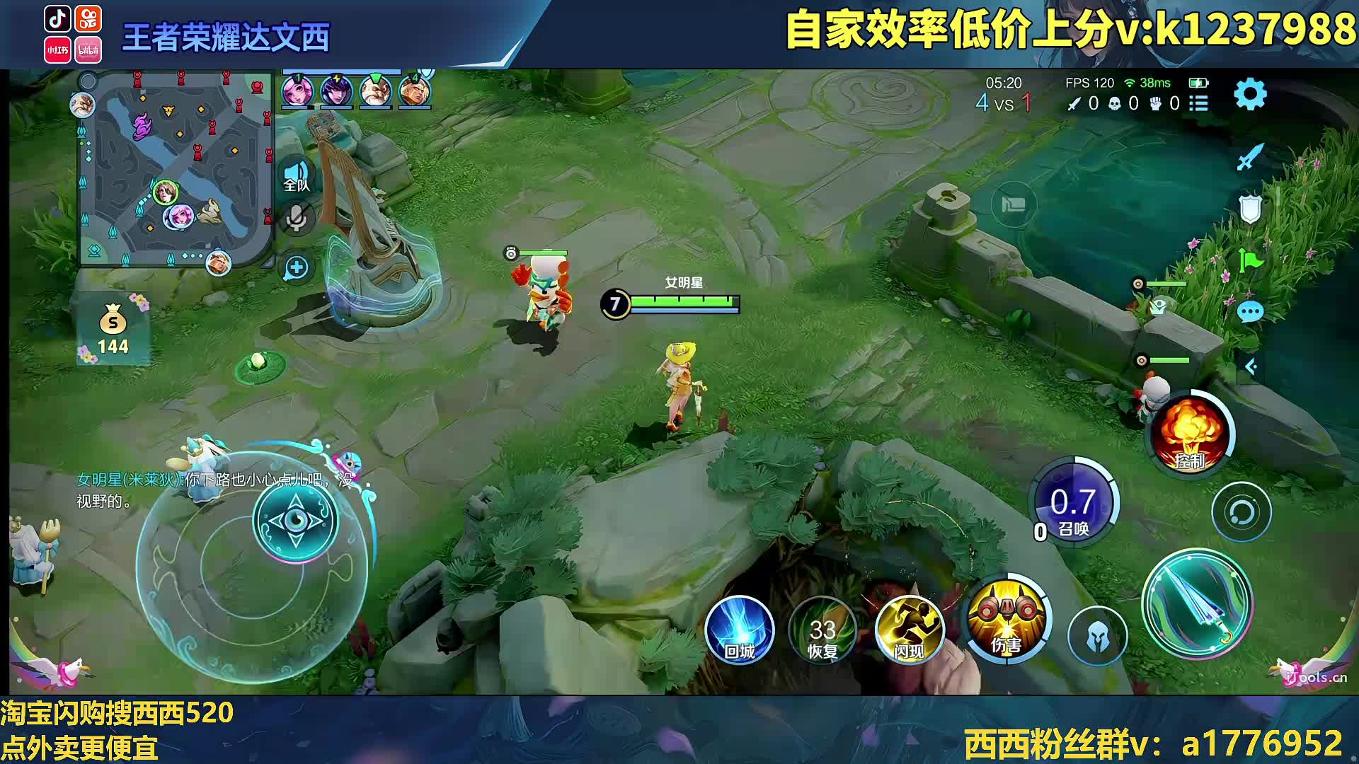 性感技术御姐冲第四个百星