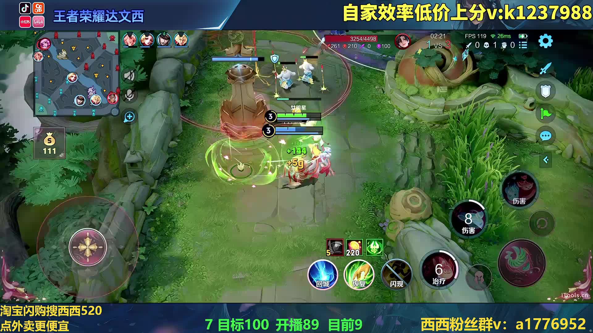 性感技术御姐大毒号冲100