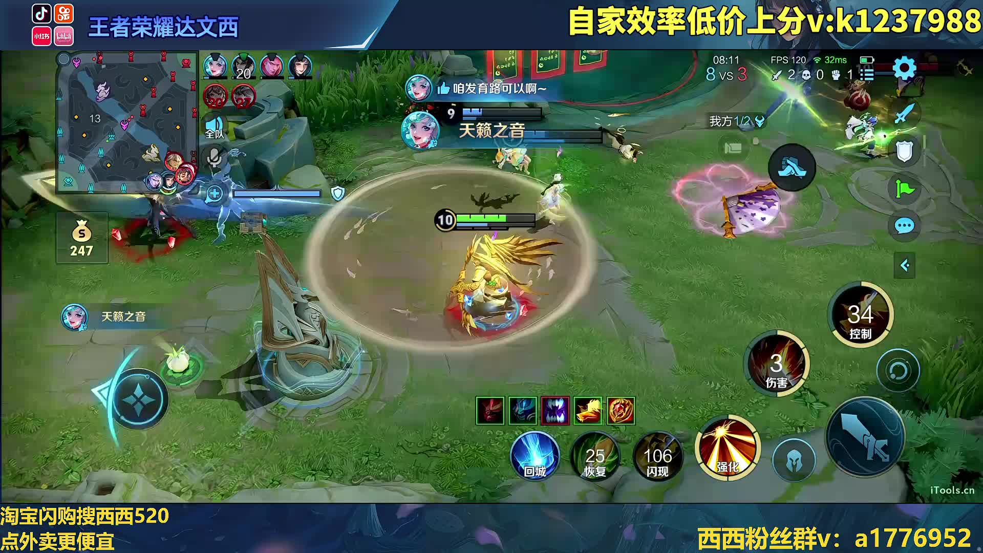 性感技术御姐帮粉丝上百星