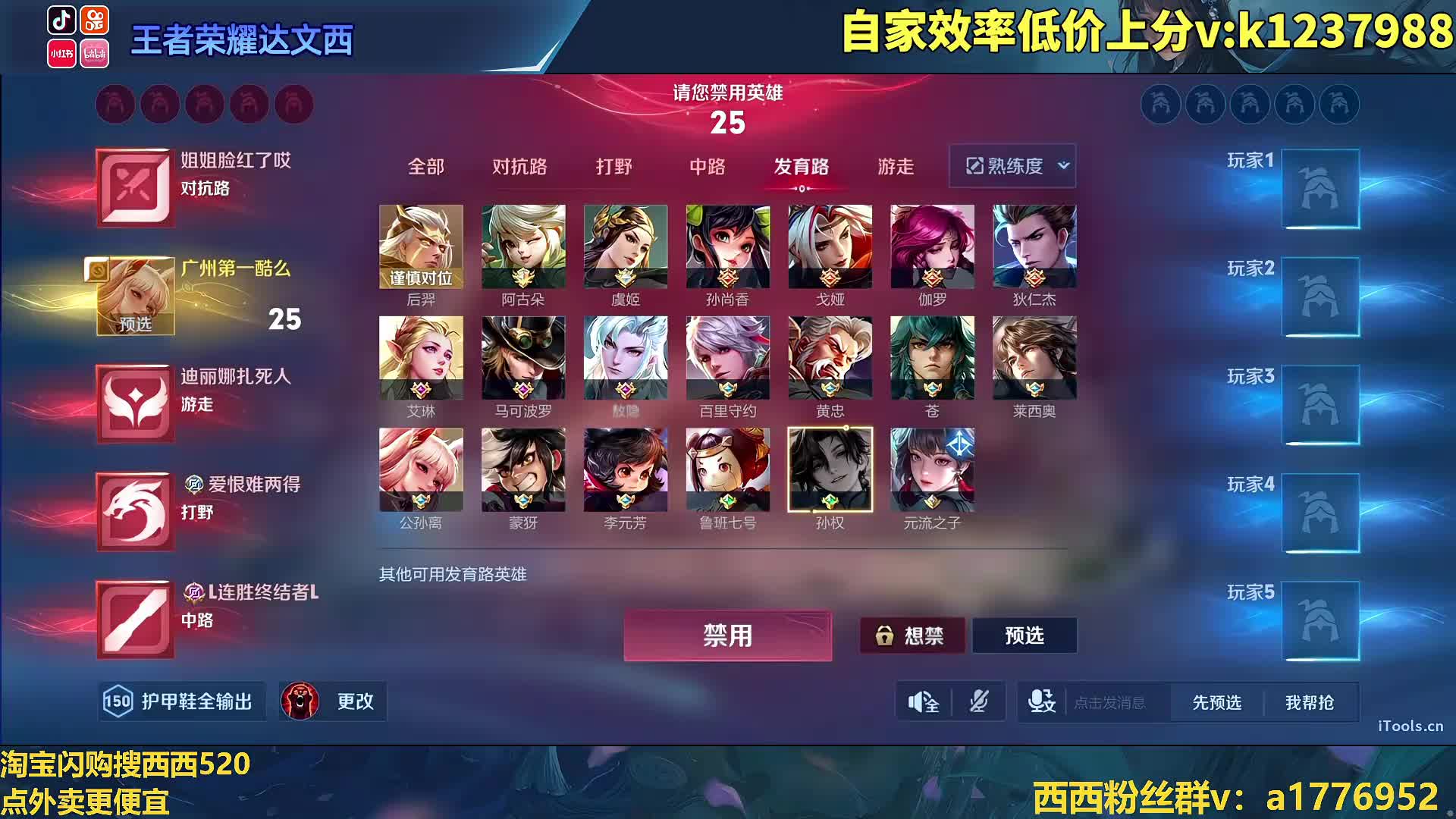 性感御姐冲2400！