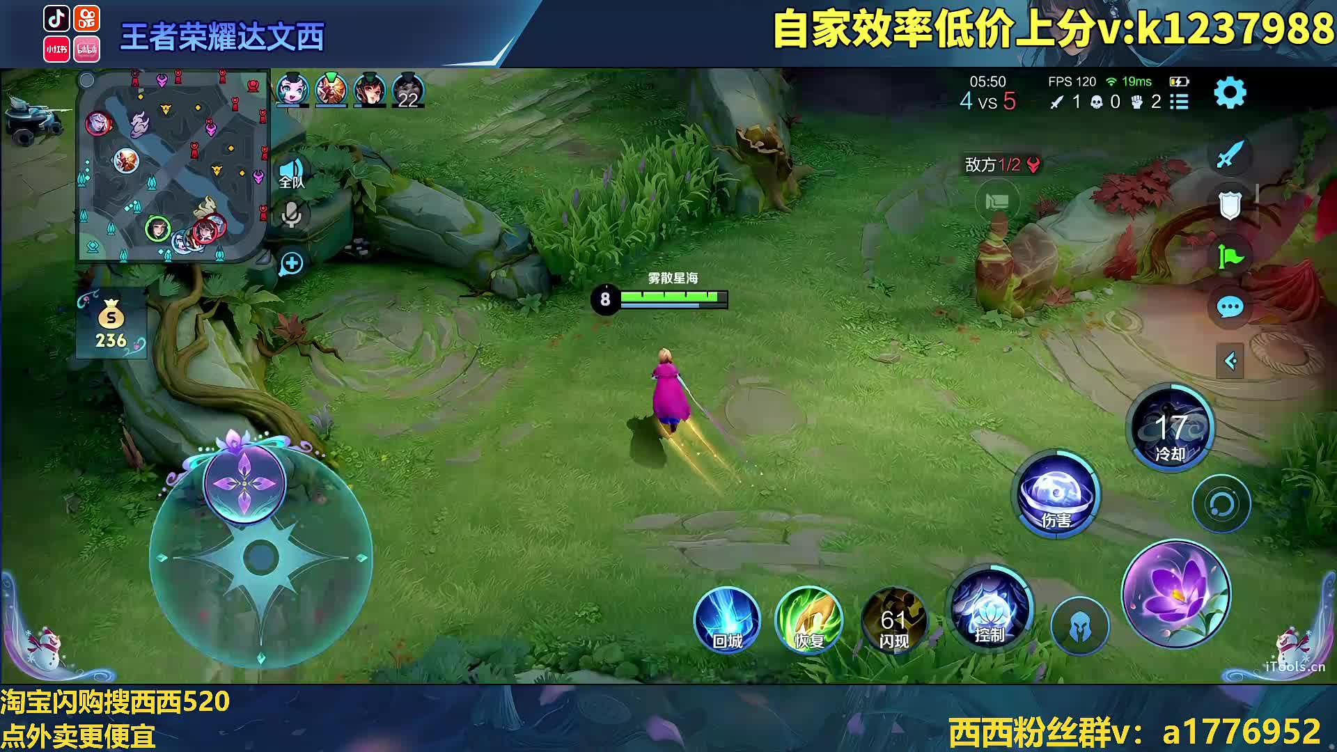 性感御姐冲2400！