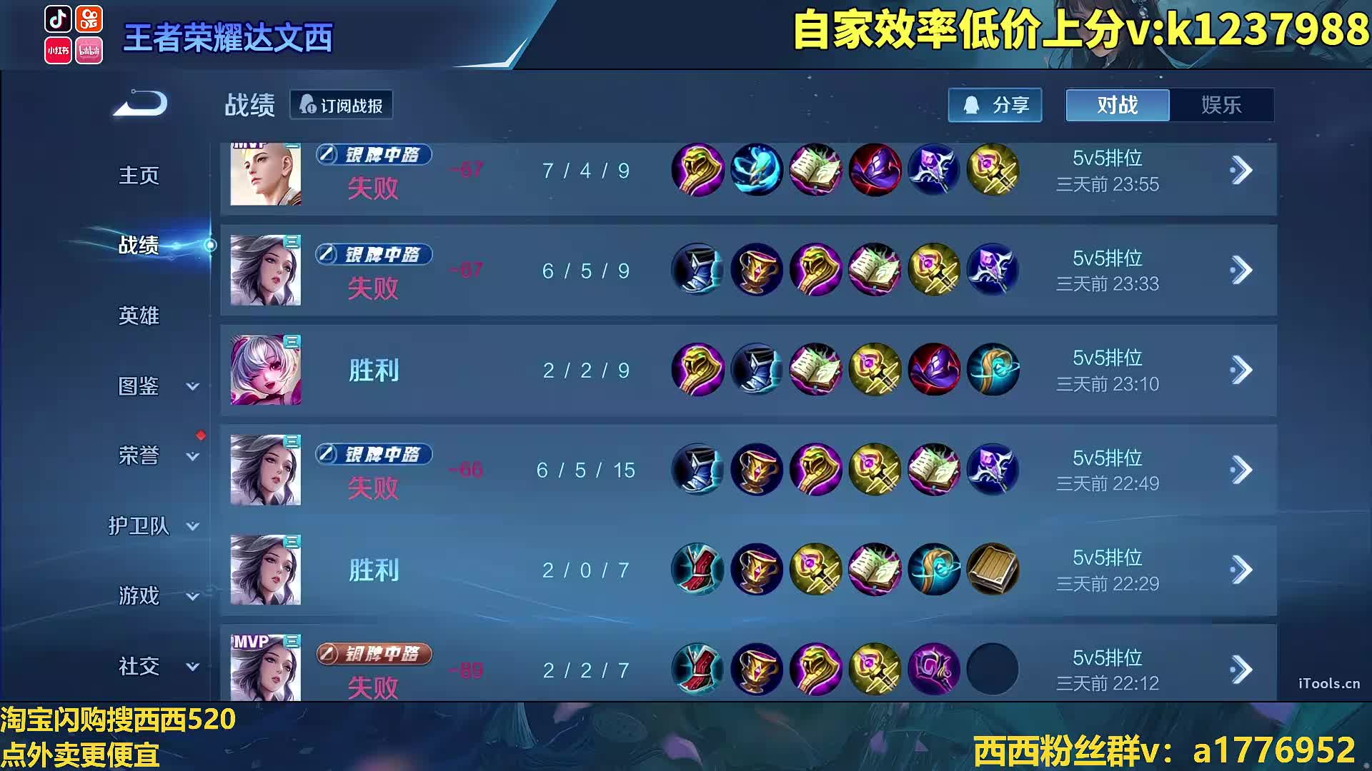 性感御姐冲2400！