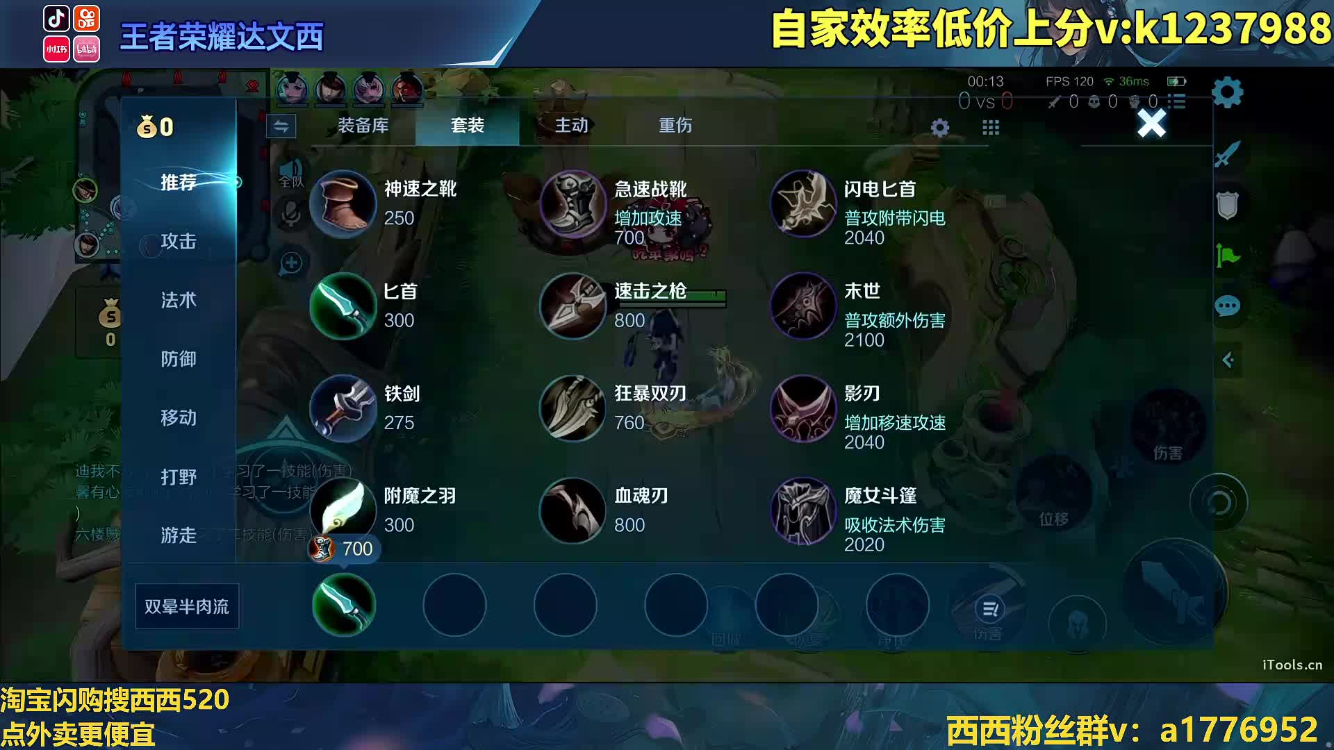 全能性感御姐冲2400！