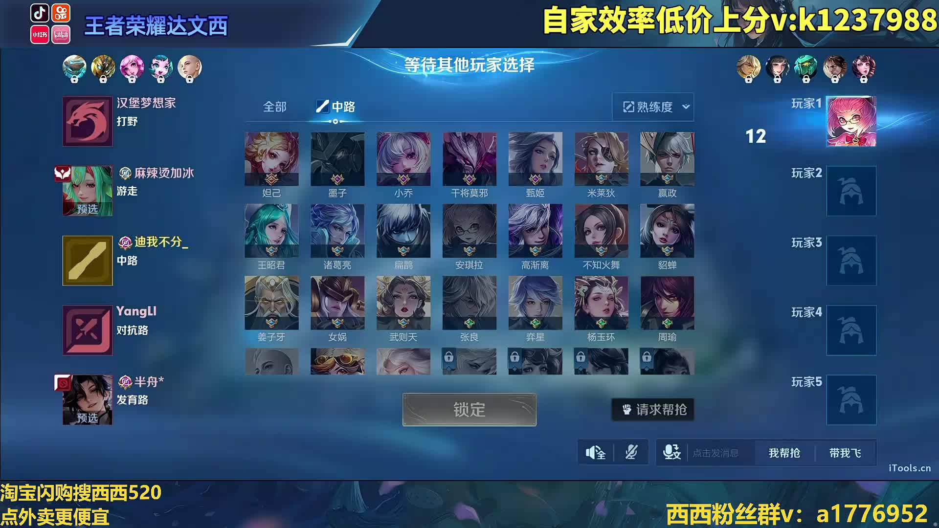 全能性感御姐冲2400！