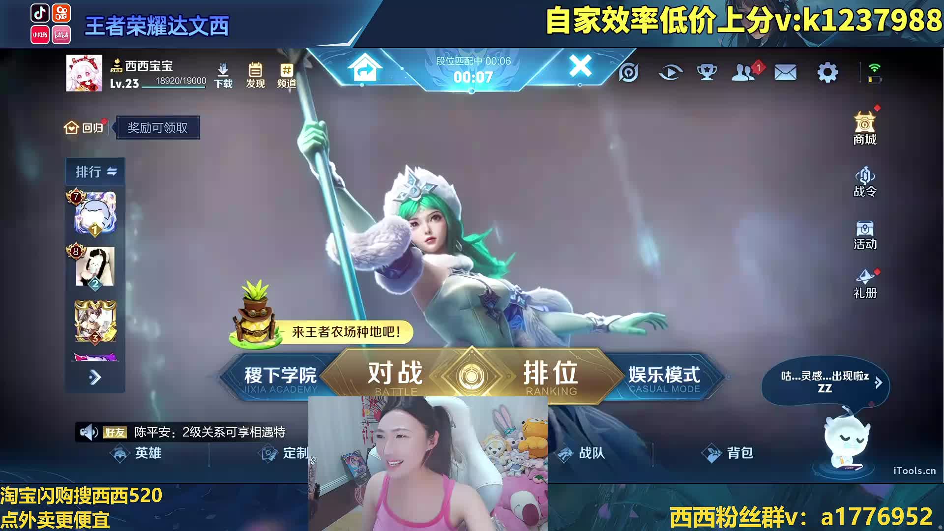 体验服体验新赛季