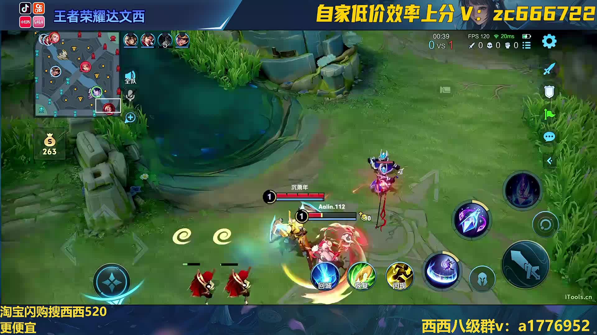 可爱小女孩冲第五个百星