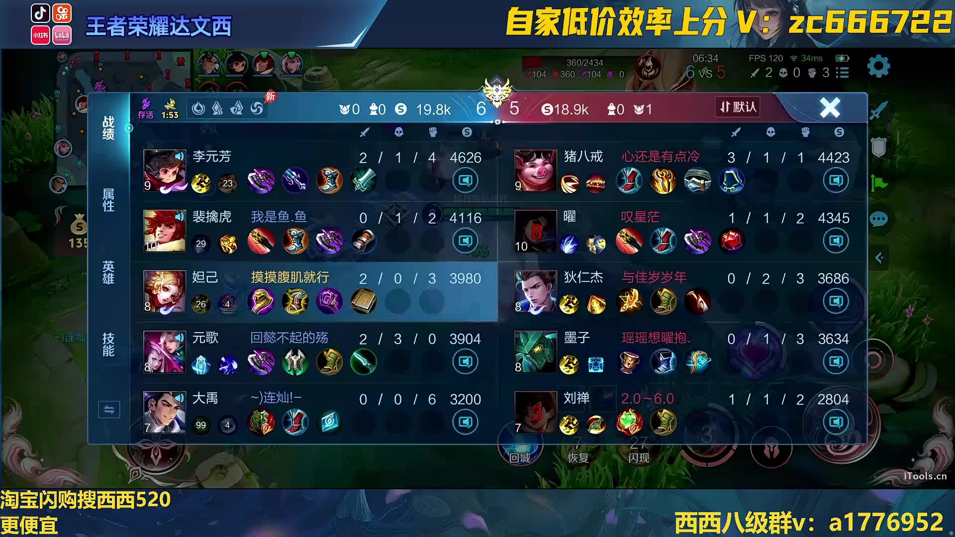 可爱小女孩冲第五个百星
