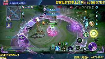 華創(chuàng)-達(dá)文西的直播
