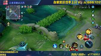 華創(chuàng)-達(dá)文西的直播