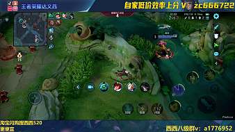 華創(chuàng)-達(dá)文西的直播