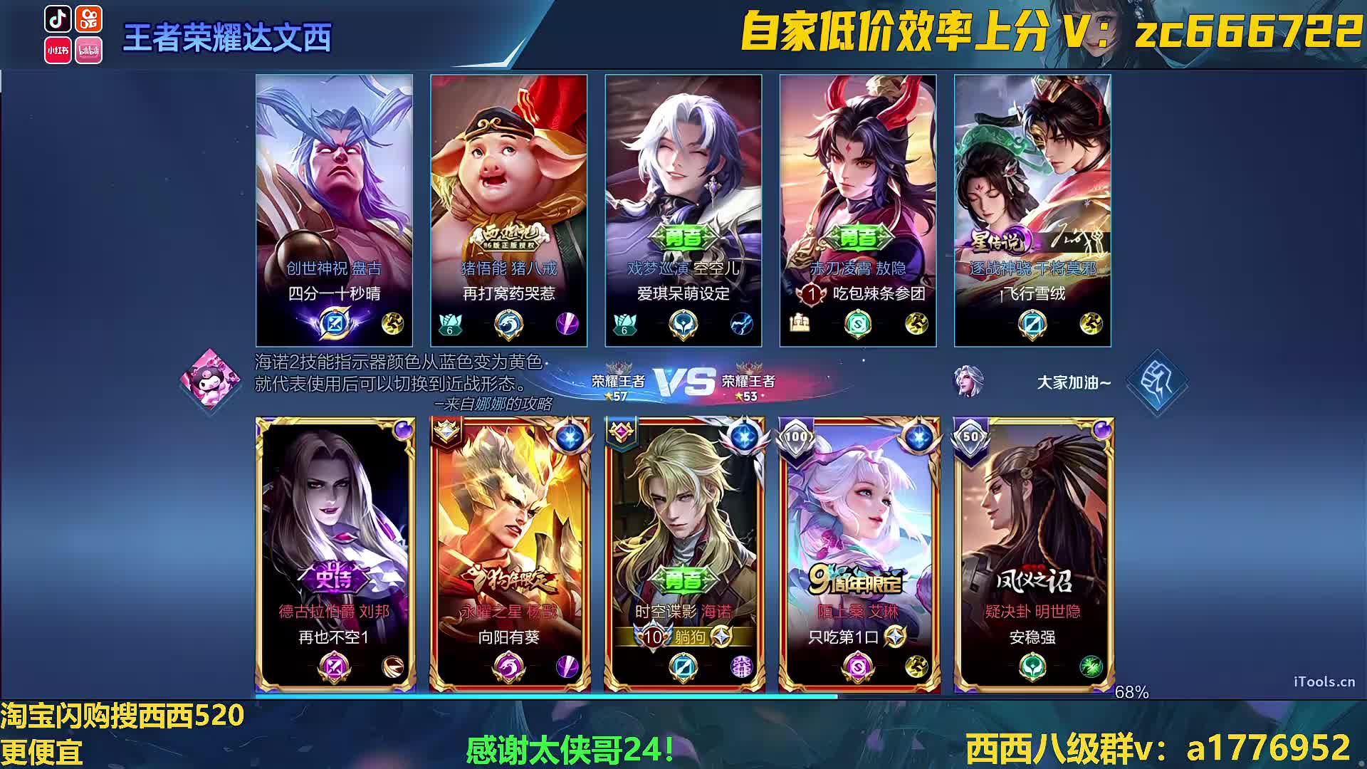 可爱小女孩冲第六个百星