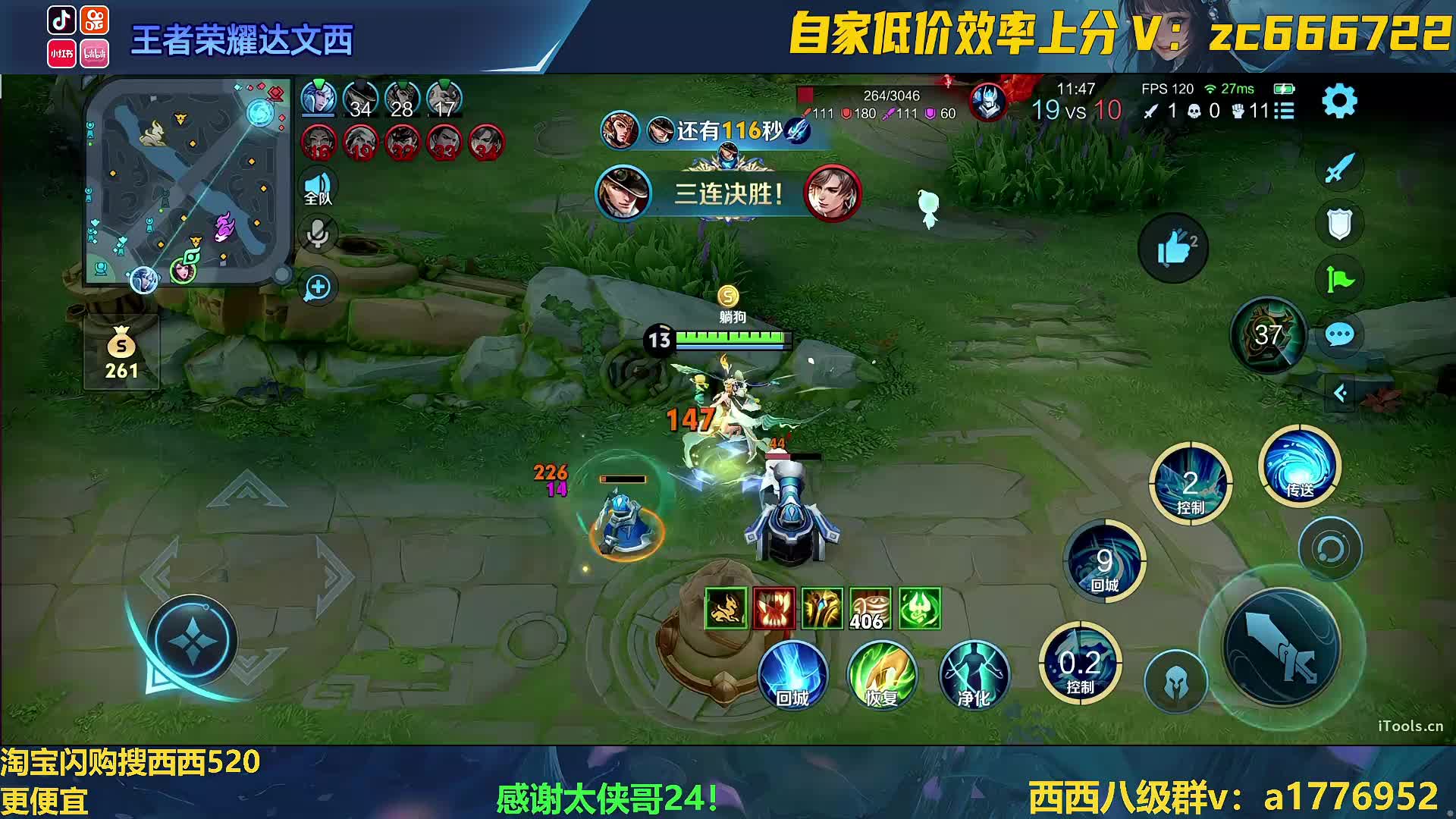 可爱小女孩冲第六个百星