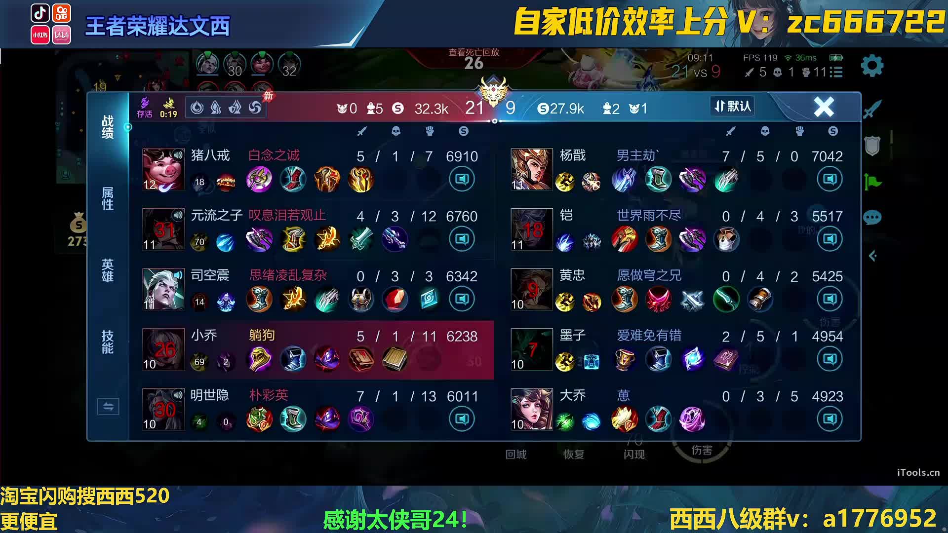 可爱小女孩冲第六个百星