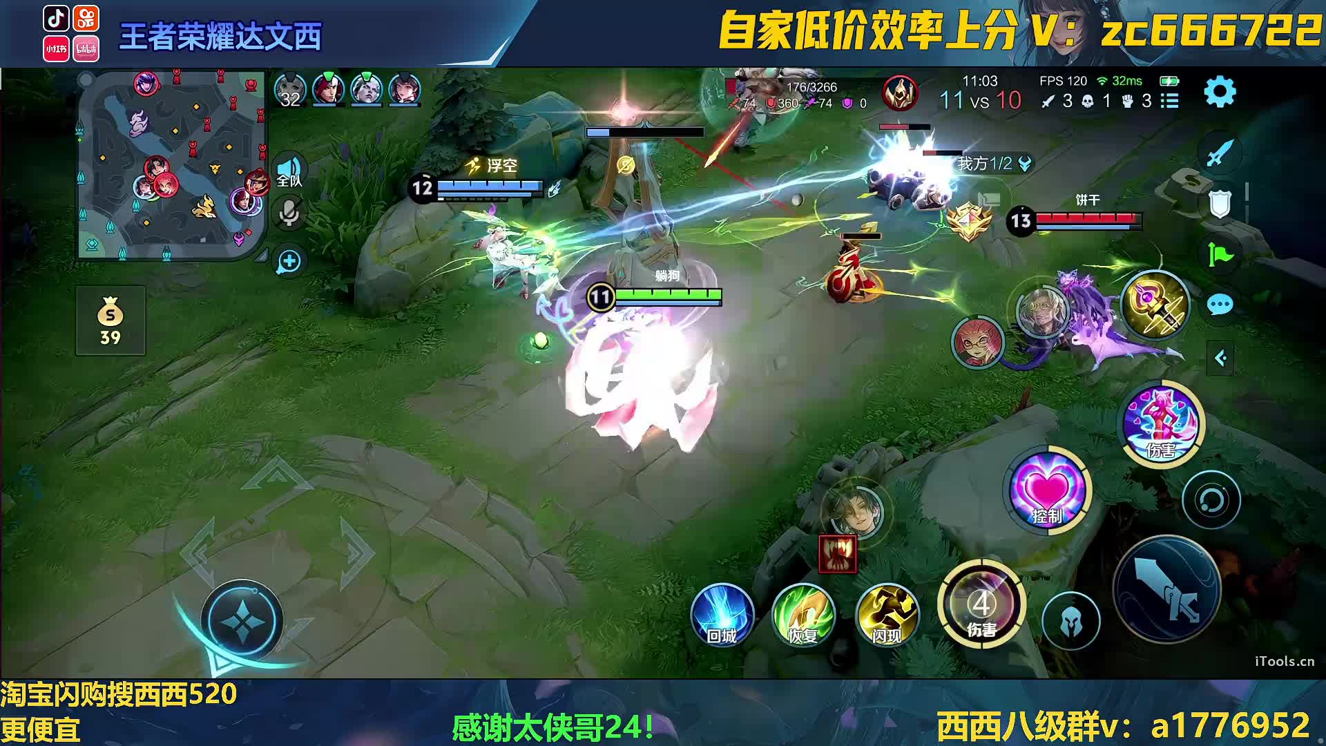 可爱小女孩冲第六个百星