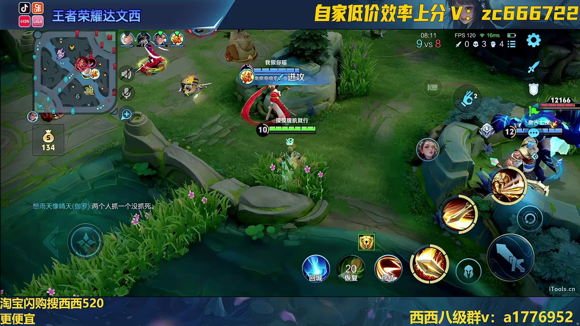 【超粉日四倍】冲第二个荣耀