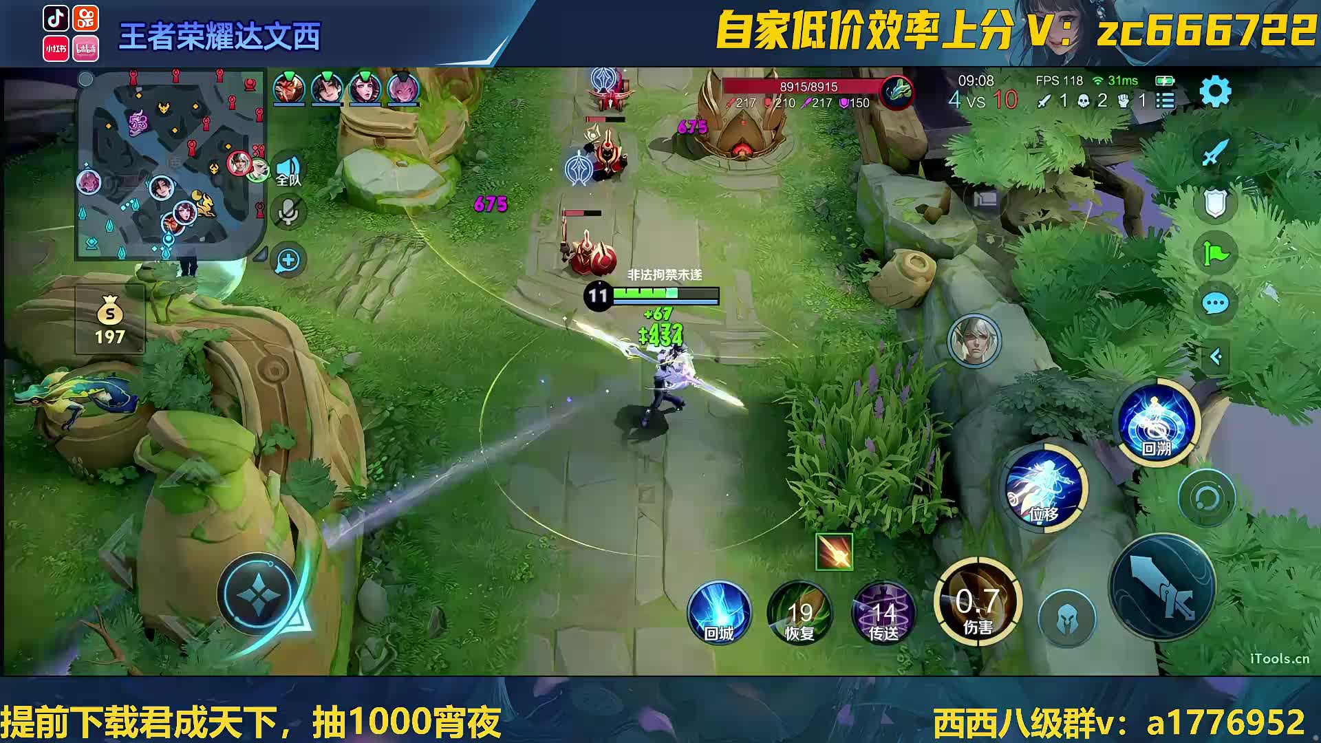 进来五分钟让你爱上中单