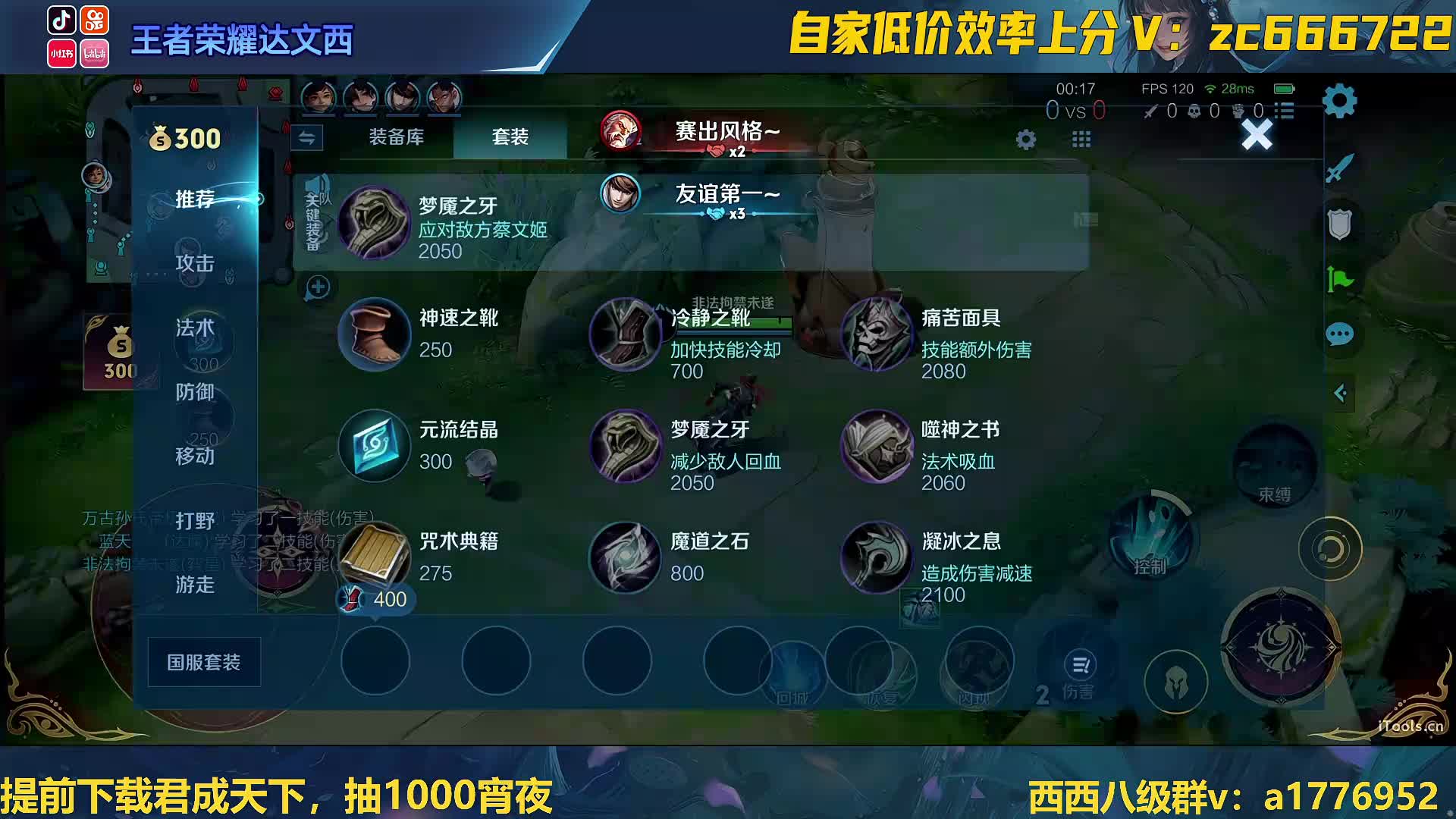 进来五分钟让你爱上中单