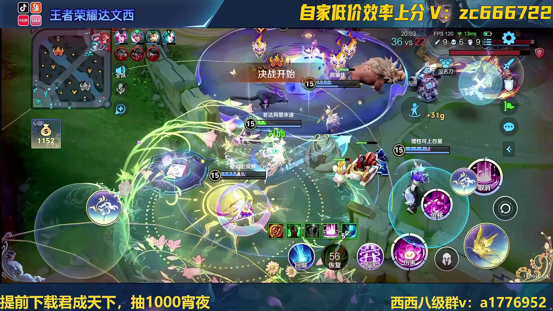 进来五分钟让你爱上中单