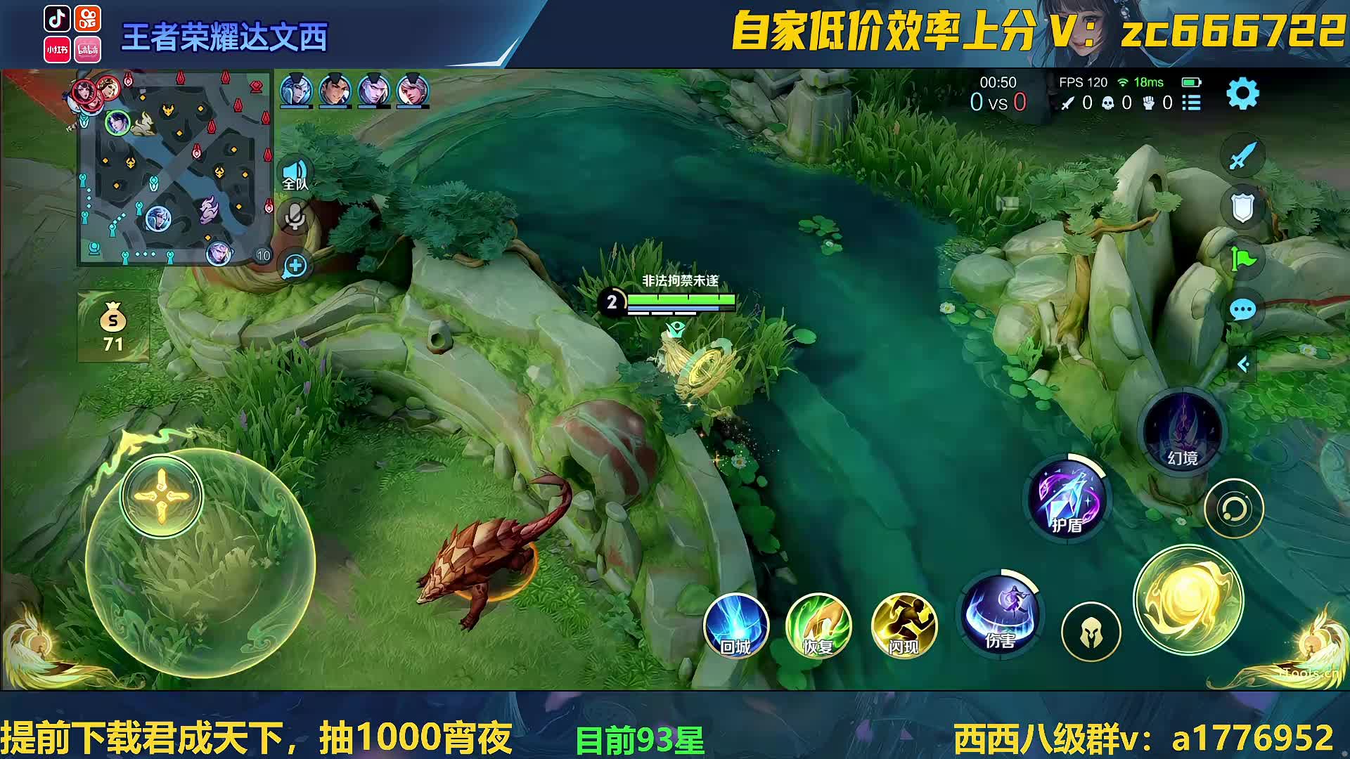 单排92-100星