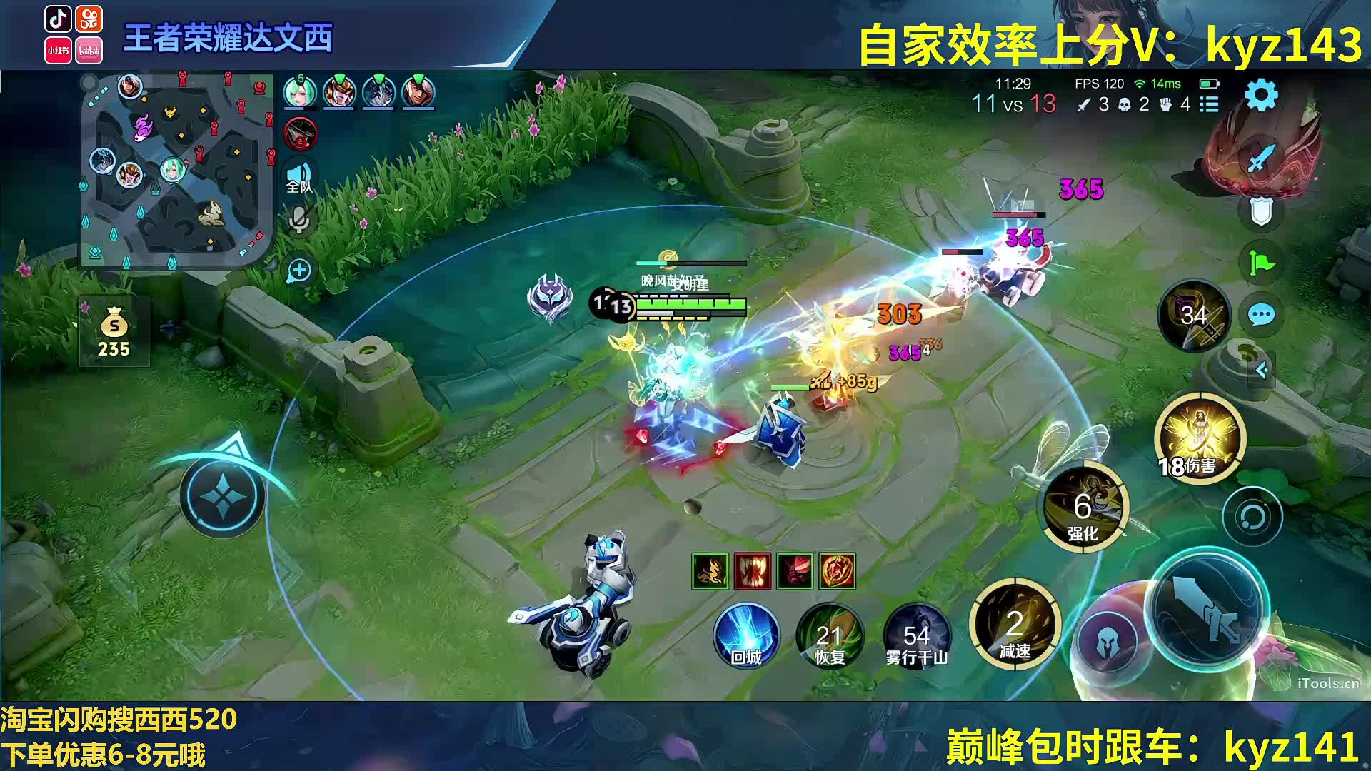 百段中射性感御姐冲百星