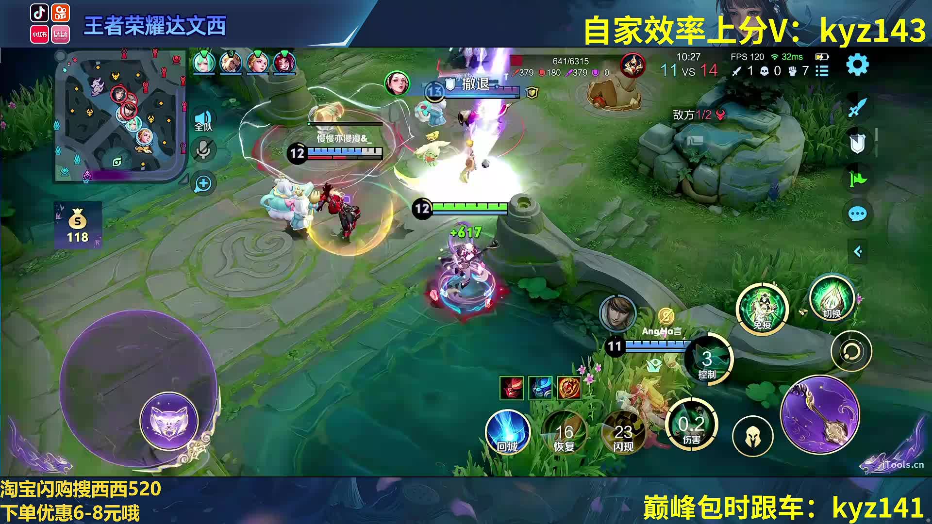 百段中射性感御姐冲百星