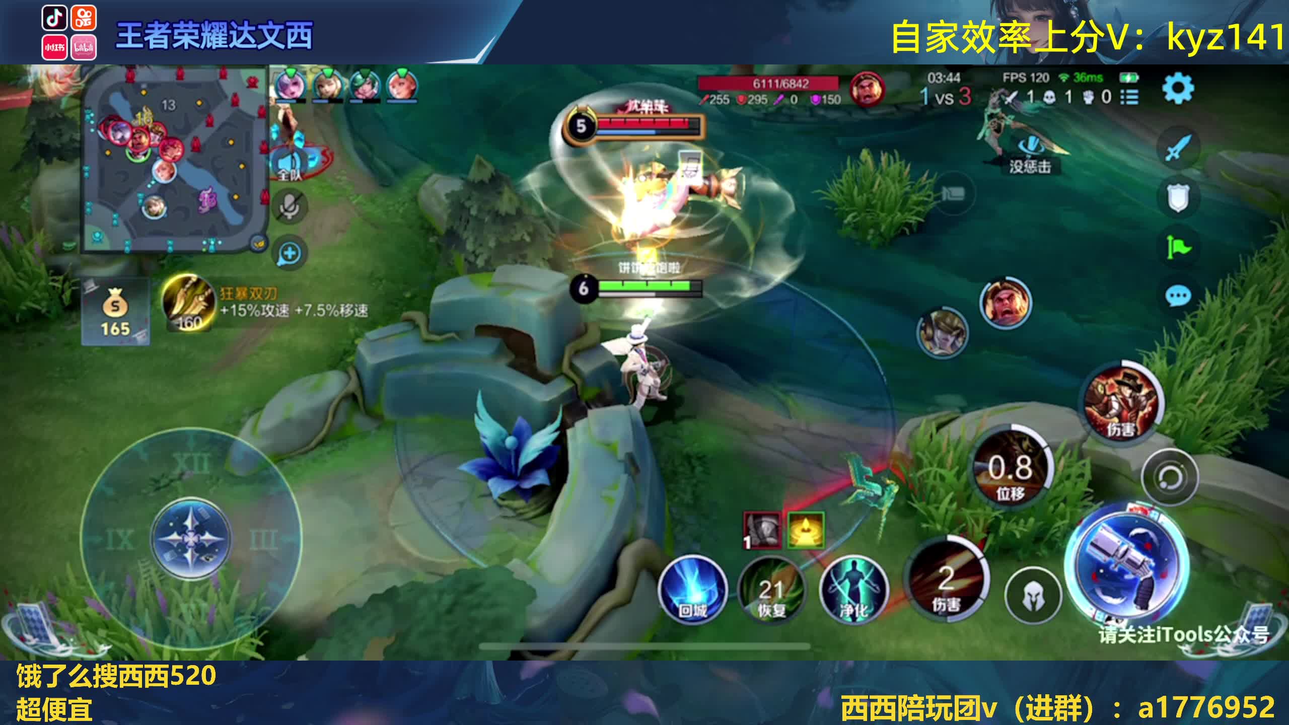 性感小女孩冲第5个百星