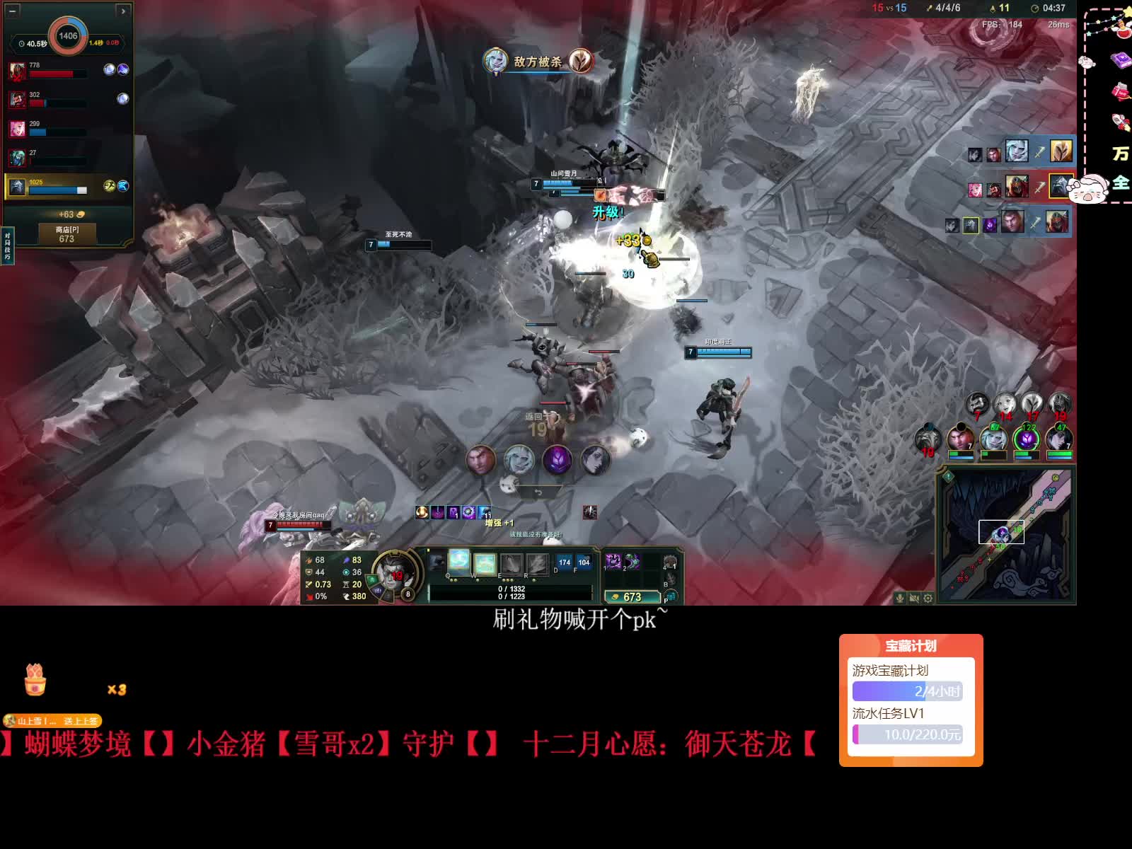 灵活组排，冬天都来了你还不来