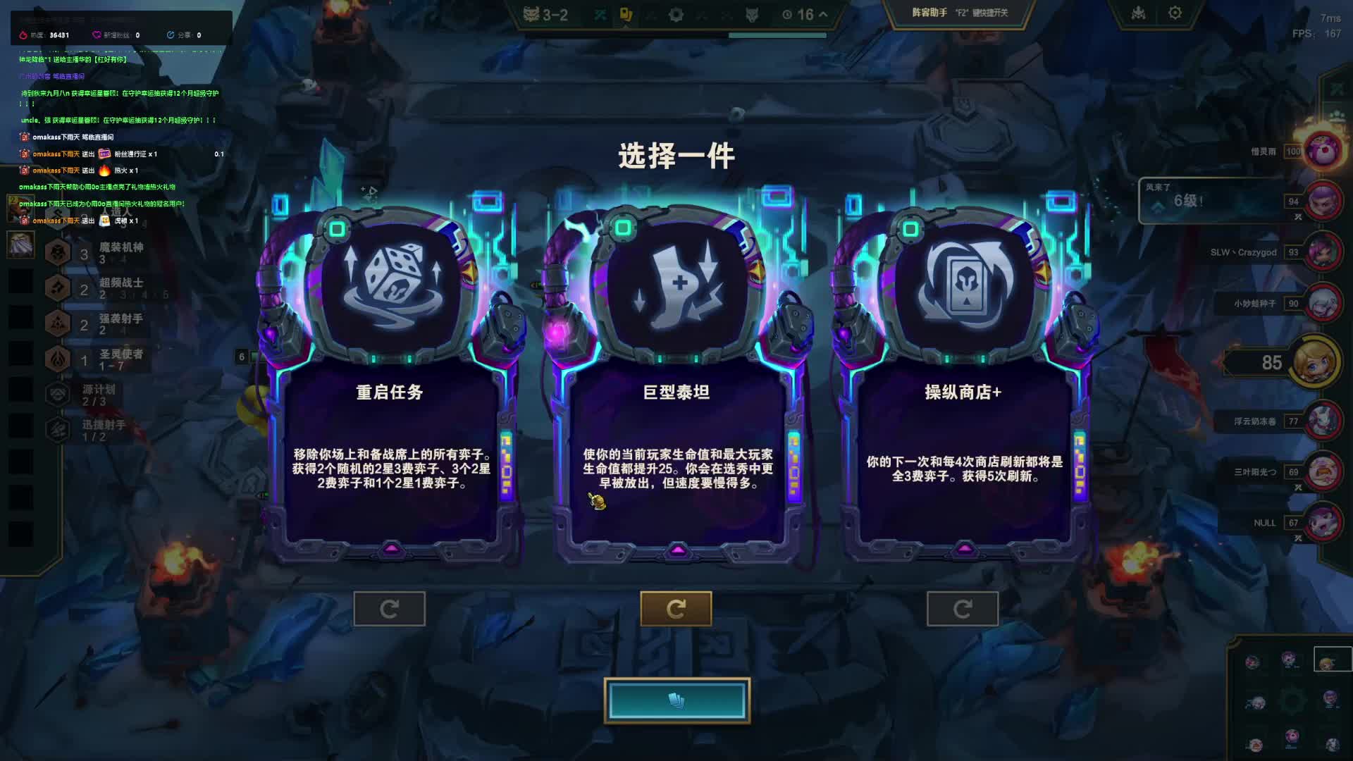 新人求指导