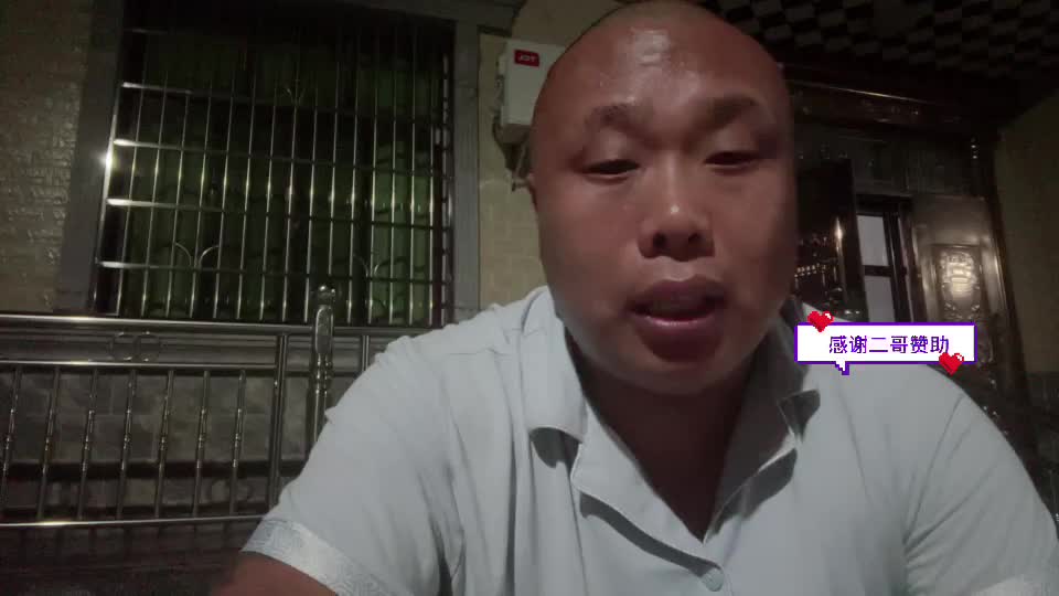 攸县跟团，感谢二哥（18）