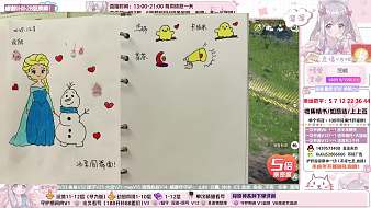 溜溜沖吖明日方舟：終末地直播_溜溜沖吖視頻直播 - 虎牙直播