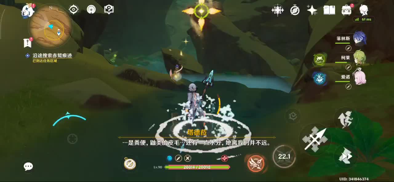 欢迎来到疯子般の我的直播间