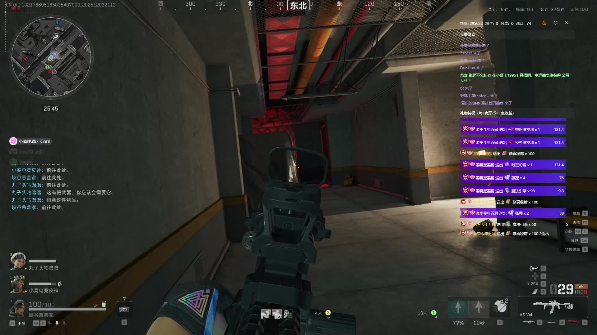 小奏电竞大冒险8888