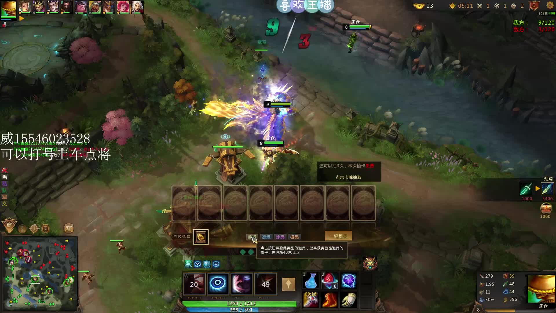 英霸官渡状态不好随便打