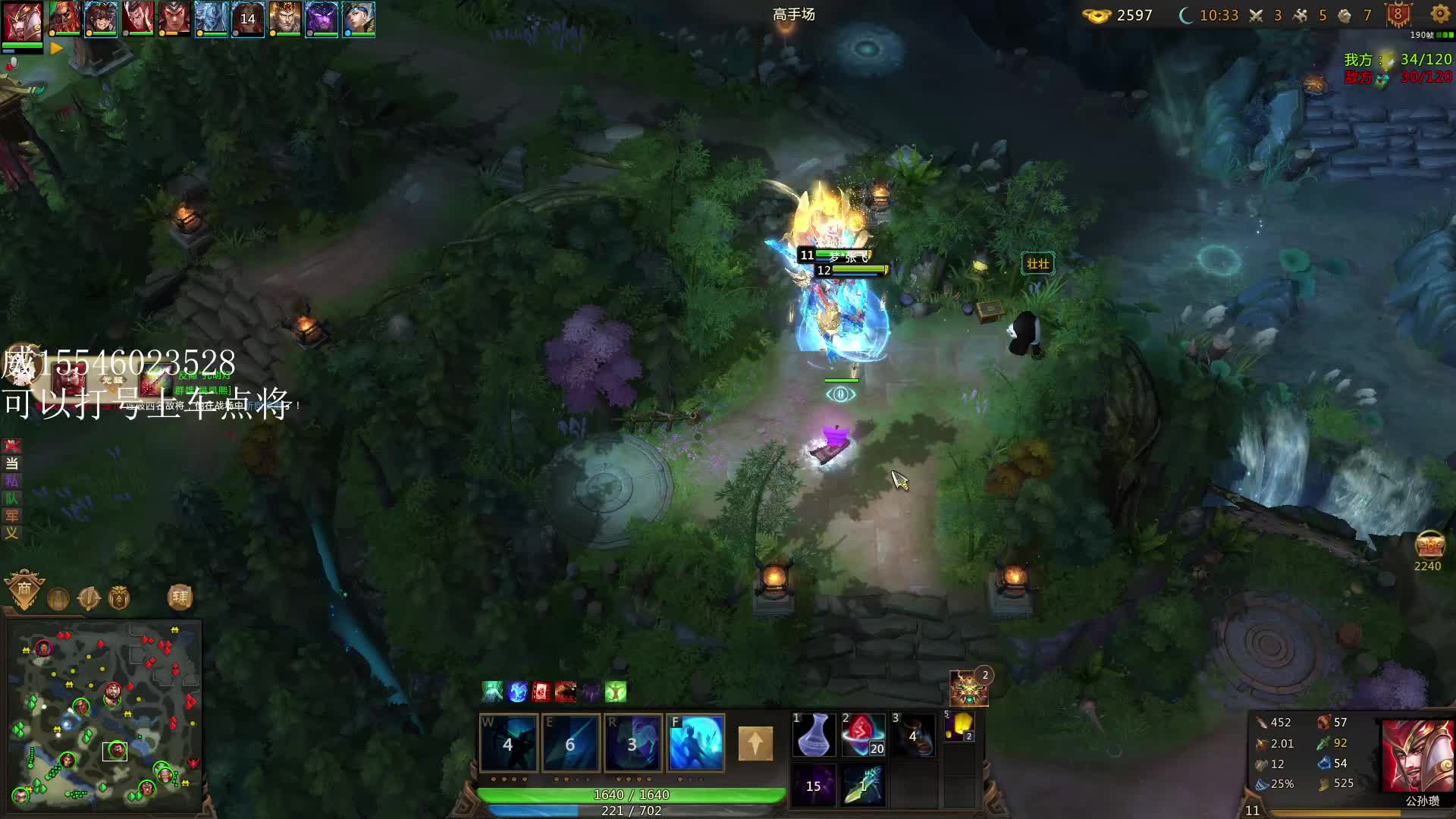 英霸官渡状态不好随便打