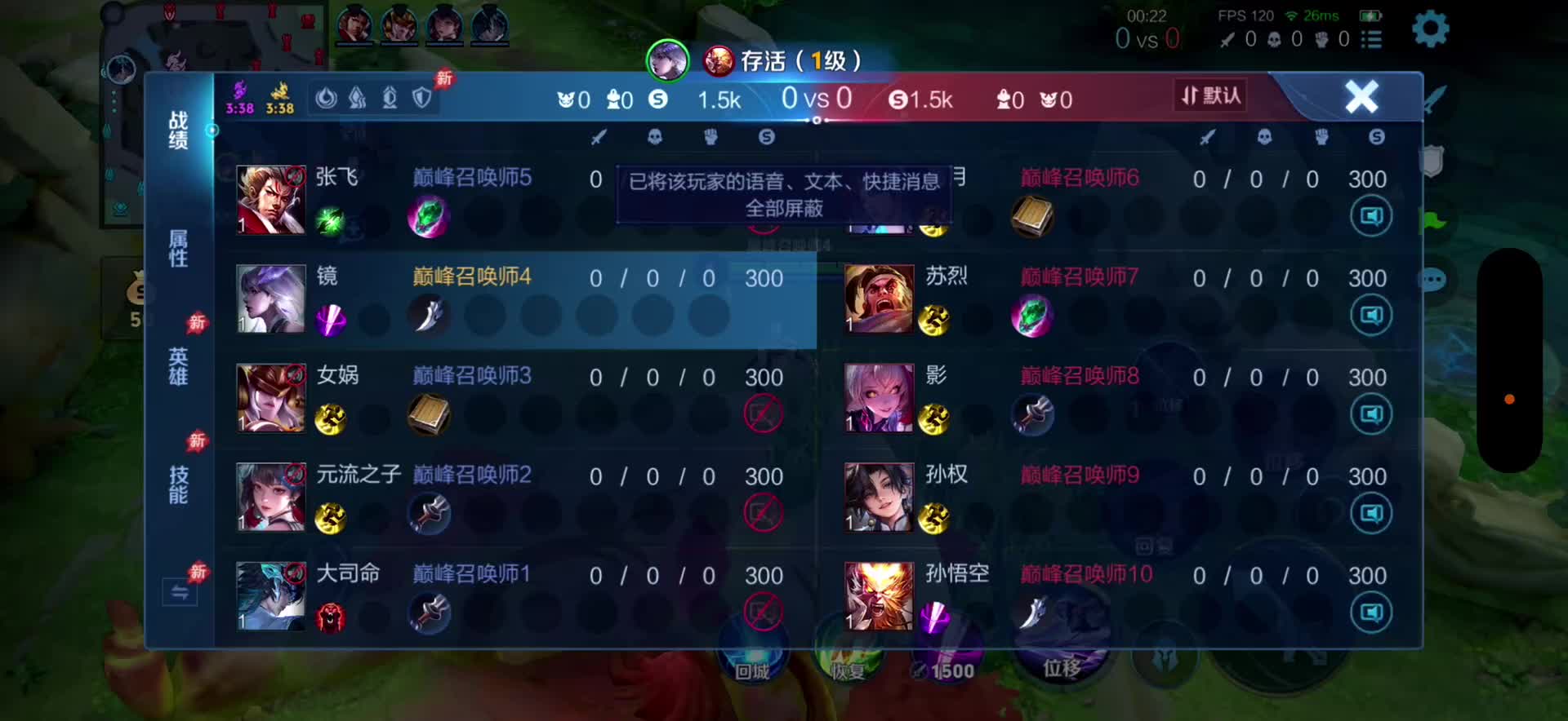 镜神天花板