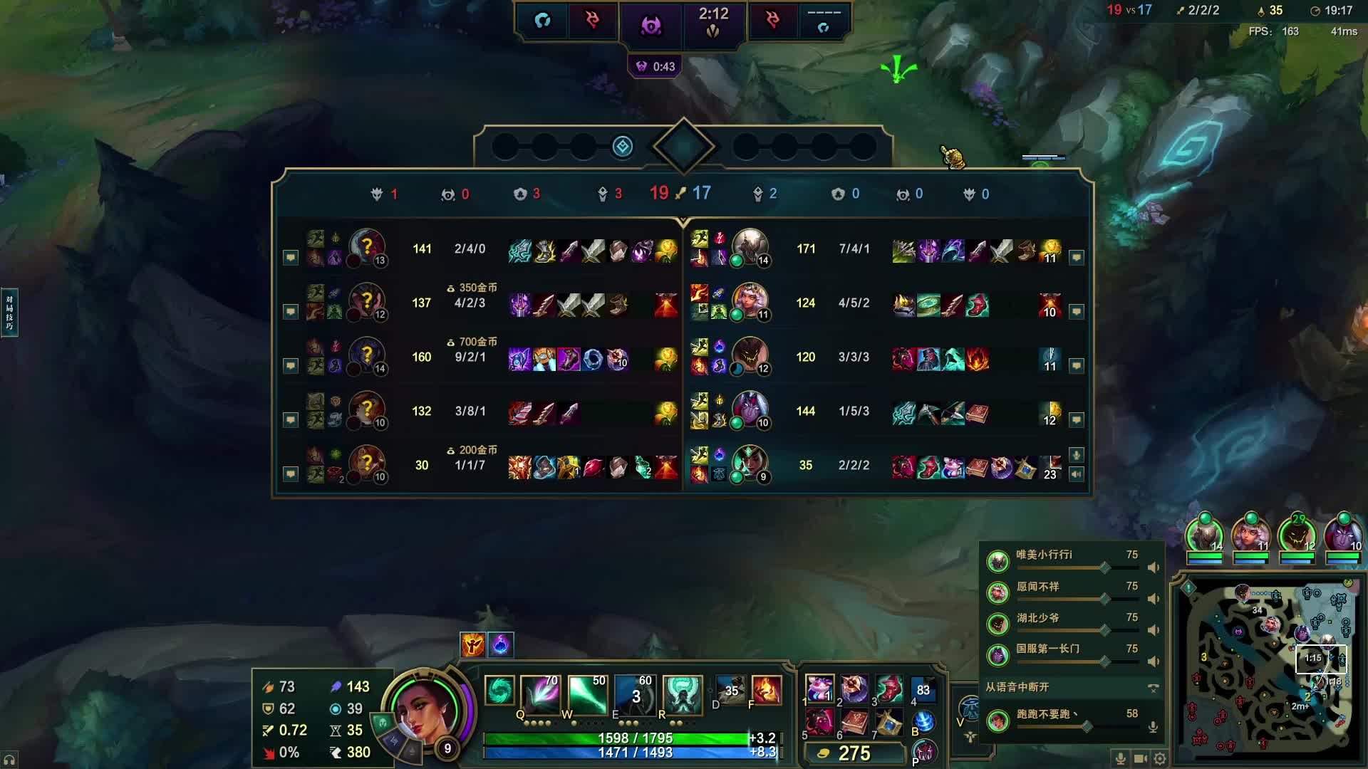 电一五排妹妹带队 