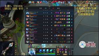 YF、宇凡英魂之刃直播_YF、宇凡視頻直播 - 虎牙直播