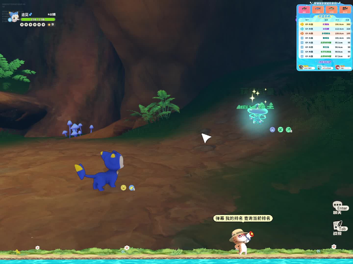 有沒有一起玩呀  支持集夢、集夢1995